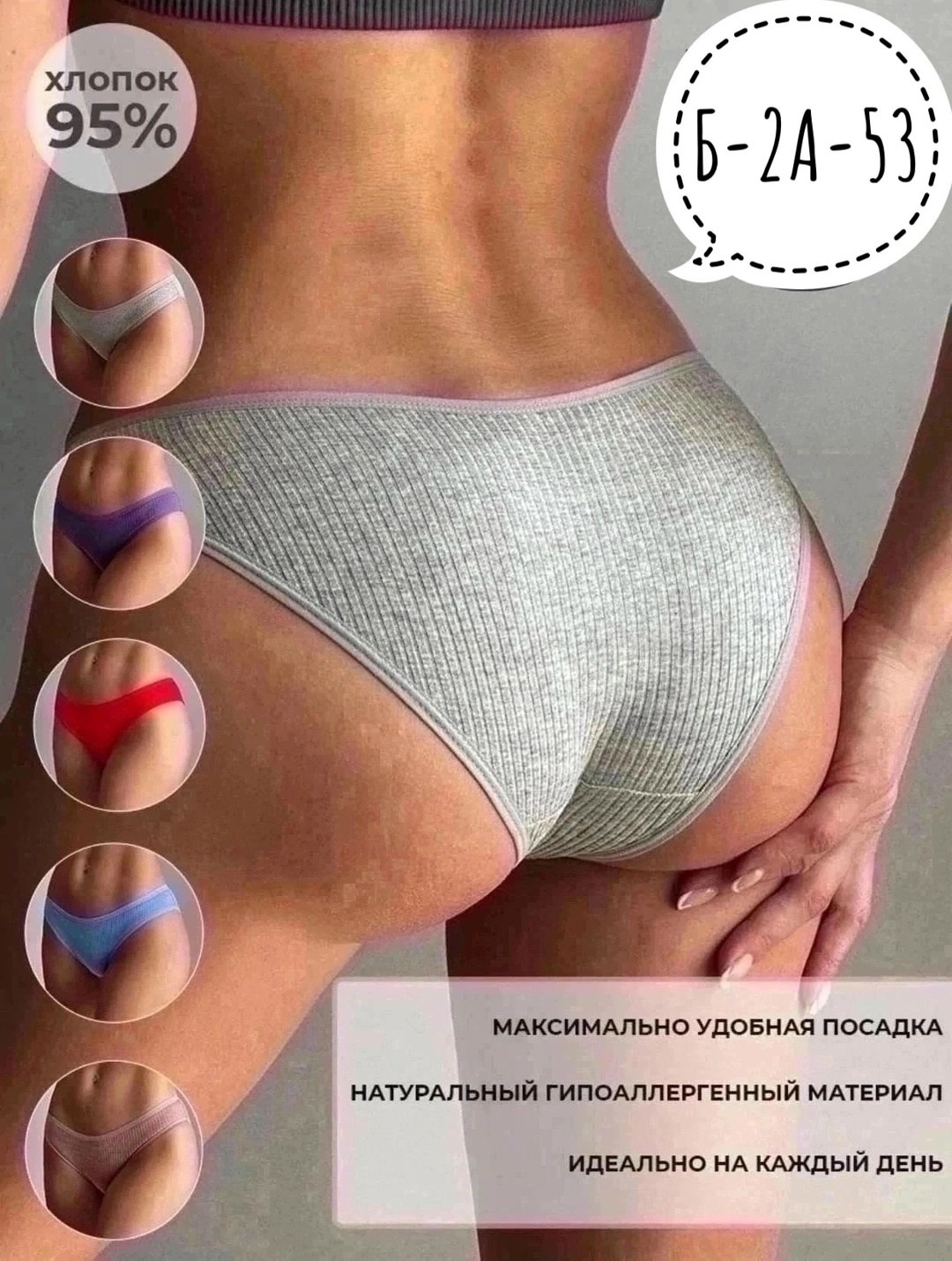 женские трусы набор хлопок,комплект трусов женские,комплект трусов слипы,комплект трусов слипы нижнее белье 7 шт,трусы женские хлопок