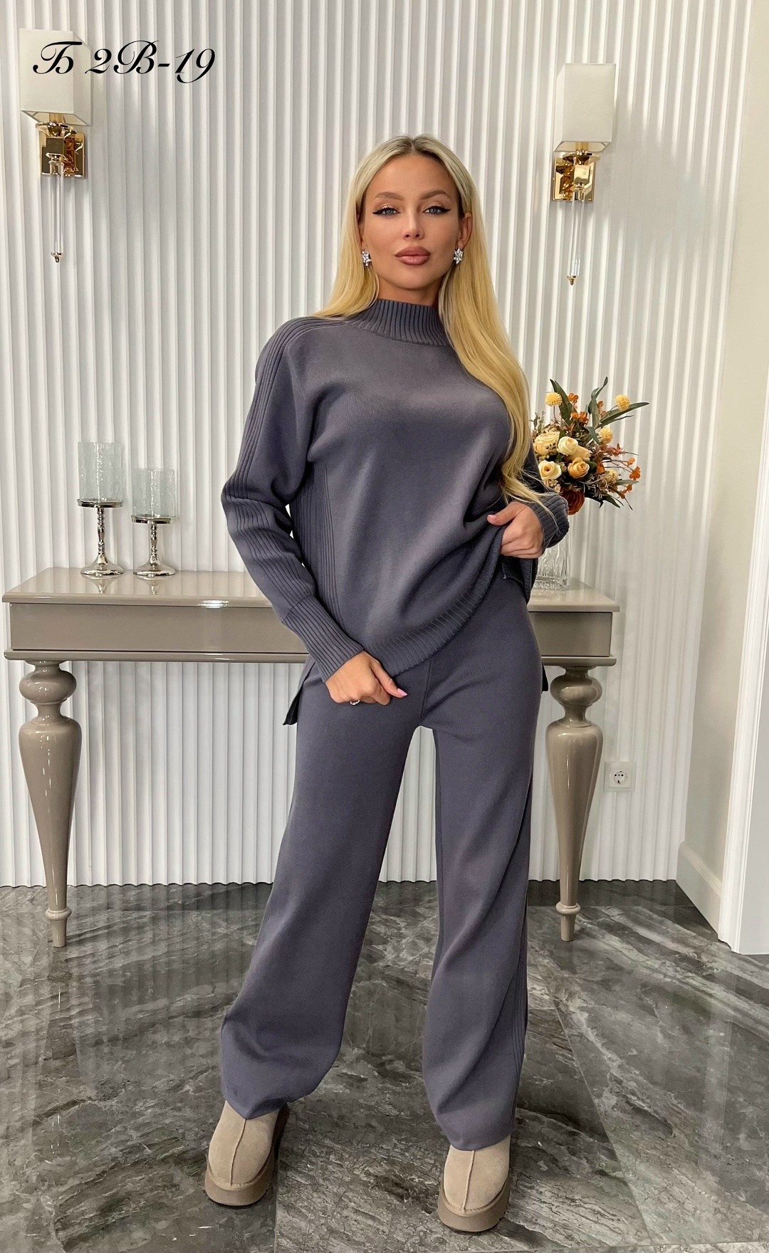 костюм трикотажный женский,трикотажный костюм,костюм трикотаж,костюм вязаный с брюками,женский костюм