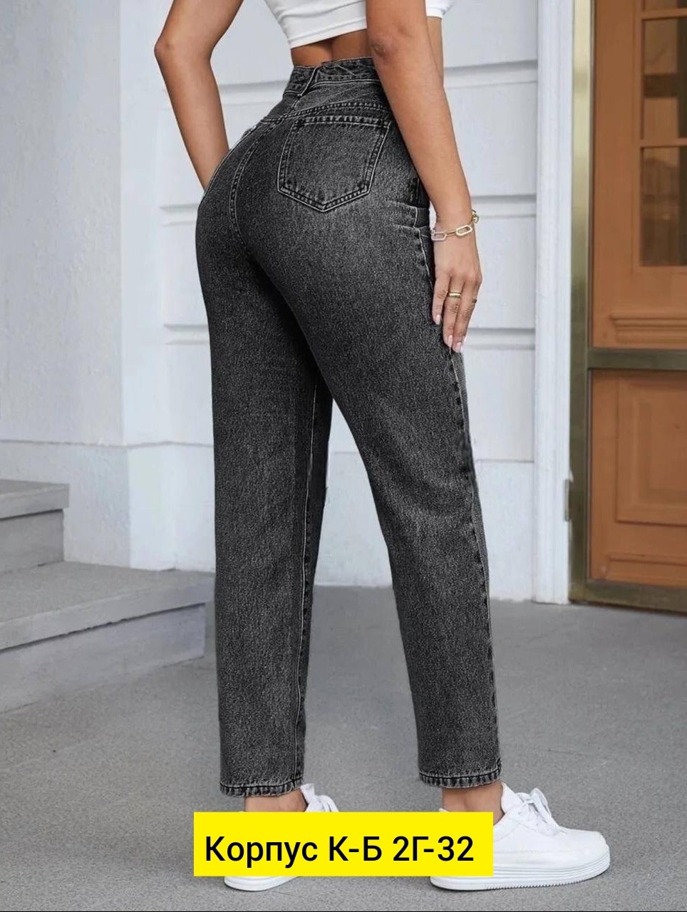 женские джинсы,стильные джинсы,джинсы мом,брюки джинсы,женские джинсы и брюки