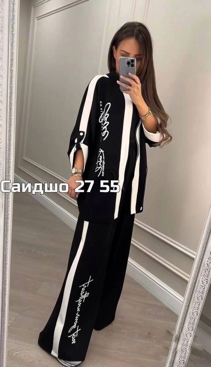 женский костюм двойка,женские костюмы,стильные костюмы,костюмы двойки,женские костюмы спортивные