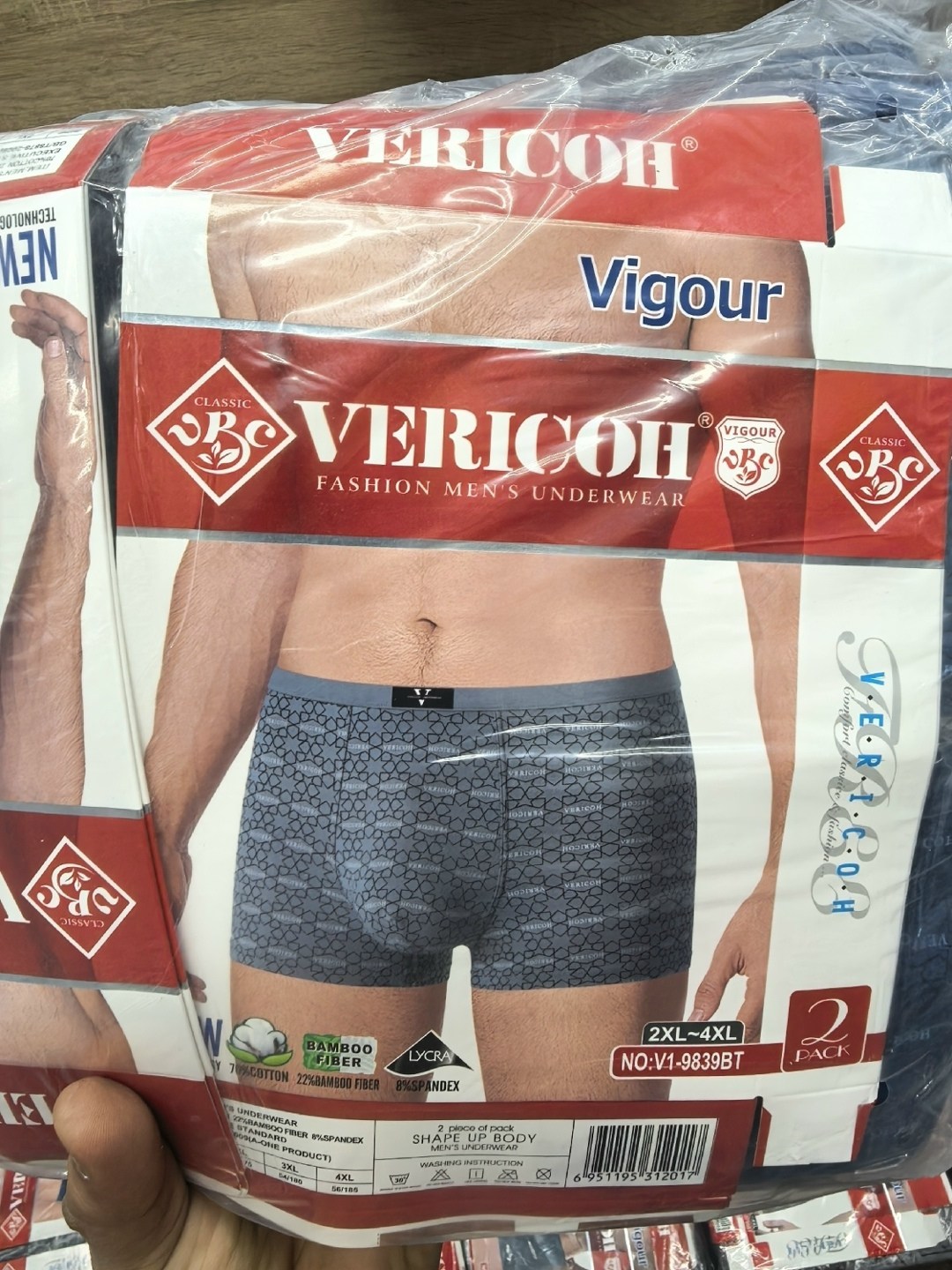 комплект трусов боксеры vericoh,трусы боксеры vericoh,комплект трусов мужских,мужские трусы боксера,трусы мужской