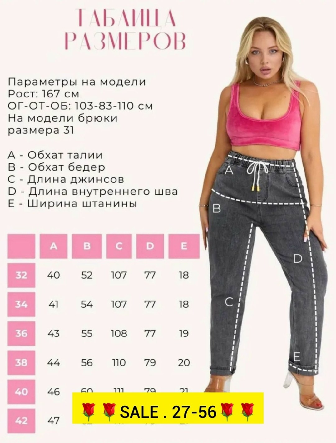 джинсы женские большие размеры,джинсы мом большие размеры,женские джинсы больших размеров,джинсы мом на резинке большие размеры,джинсы женские на резинке