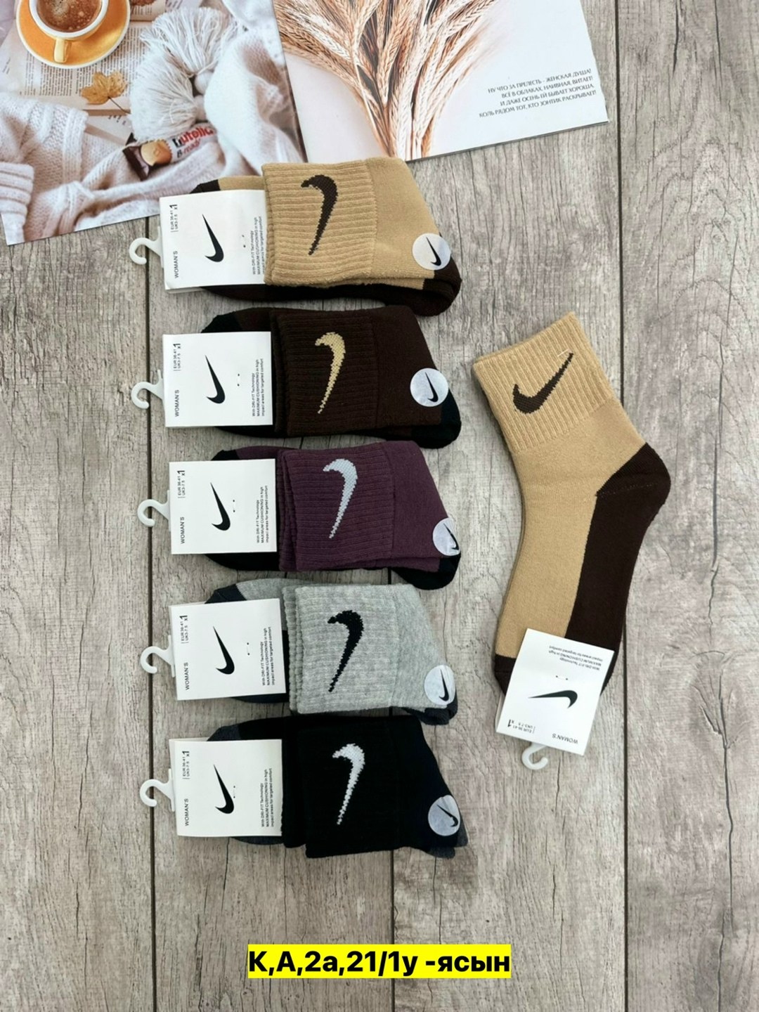 носки набор спортивные,мужские носки,носки мужские 10 пар nike,носки спортивные,носки найк 10 пар