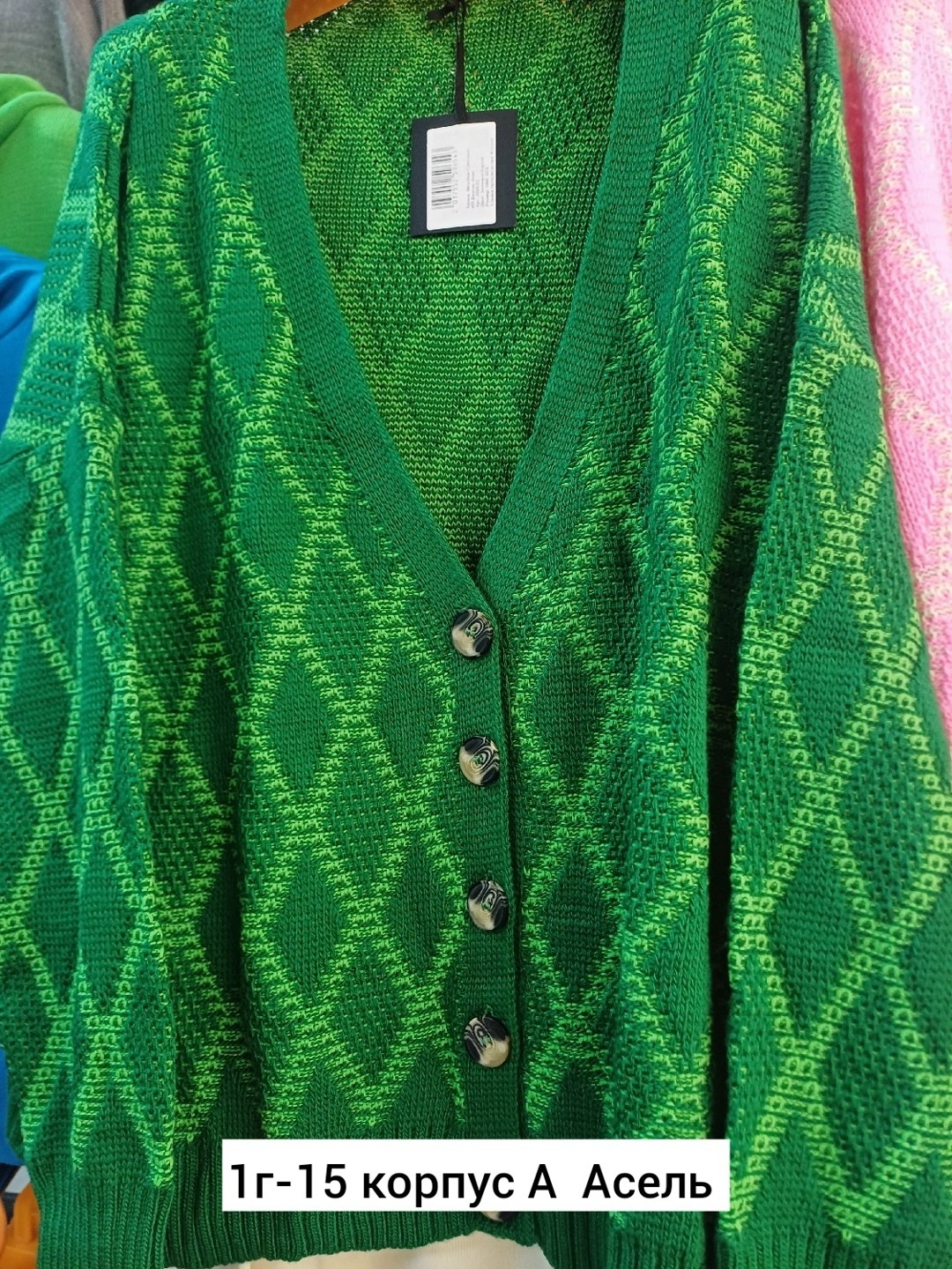 кардиган женский,вязаные кардиганы,кардиган,зеленый кардиган,кардиган кофта