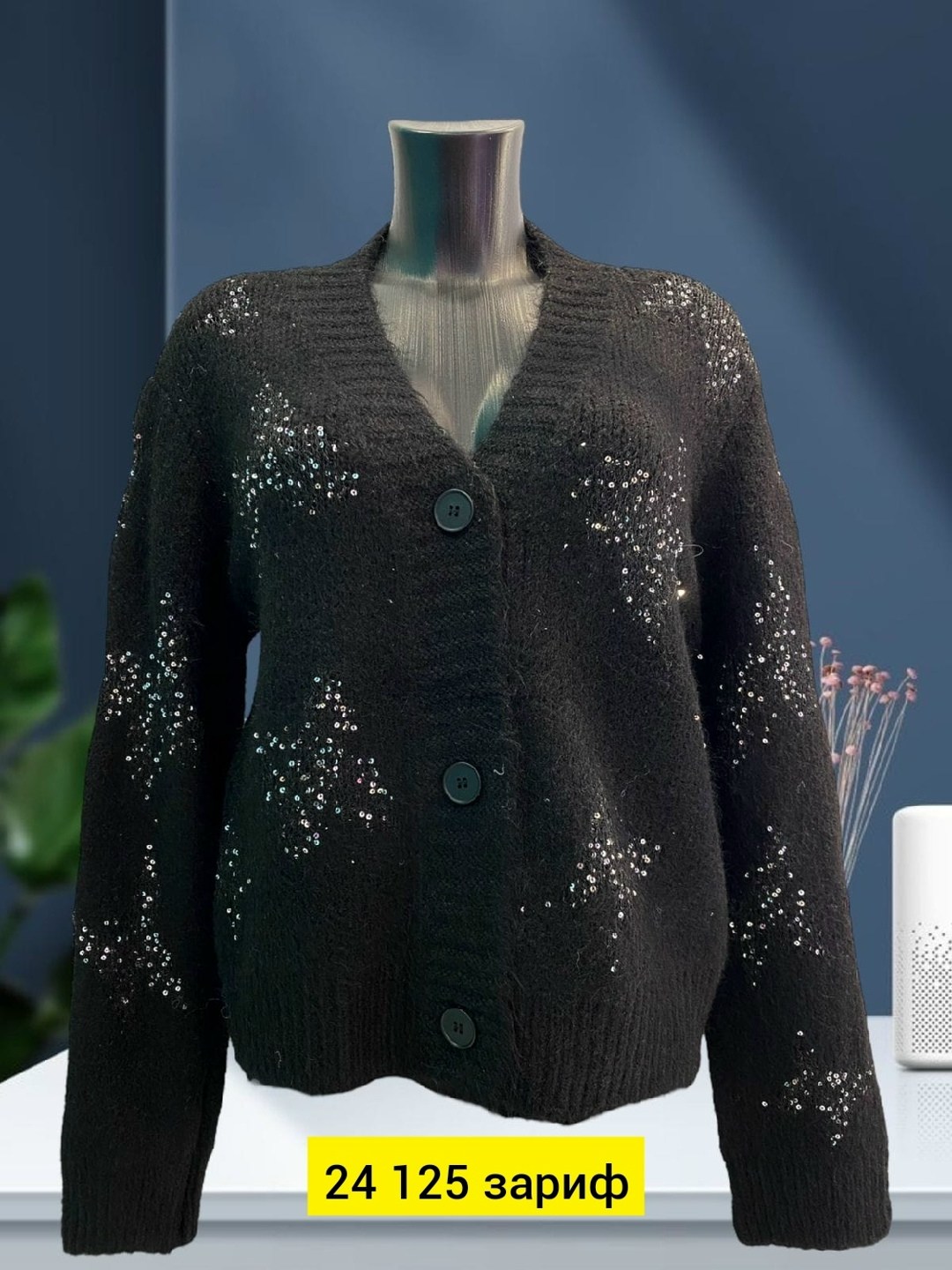 кардиган,кофта кардиган,вязаный женский кардиган,джемпер кардиган,кардиганы и свитеры