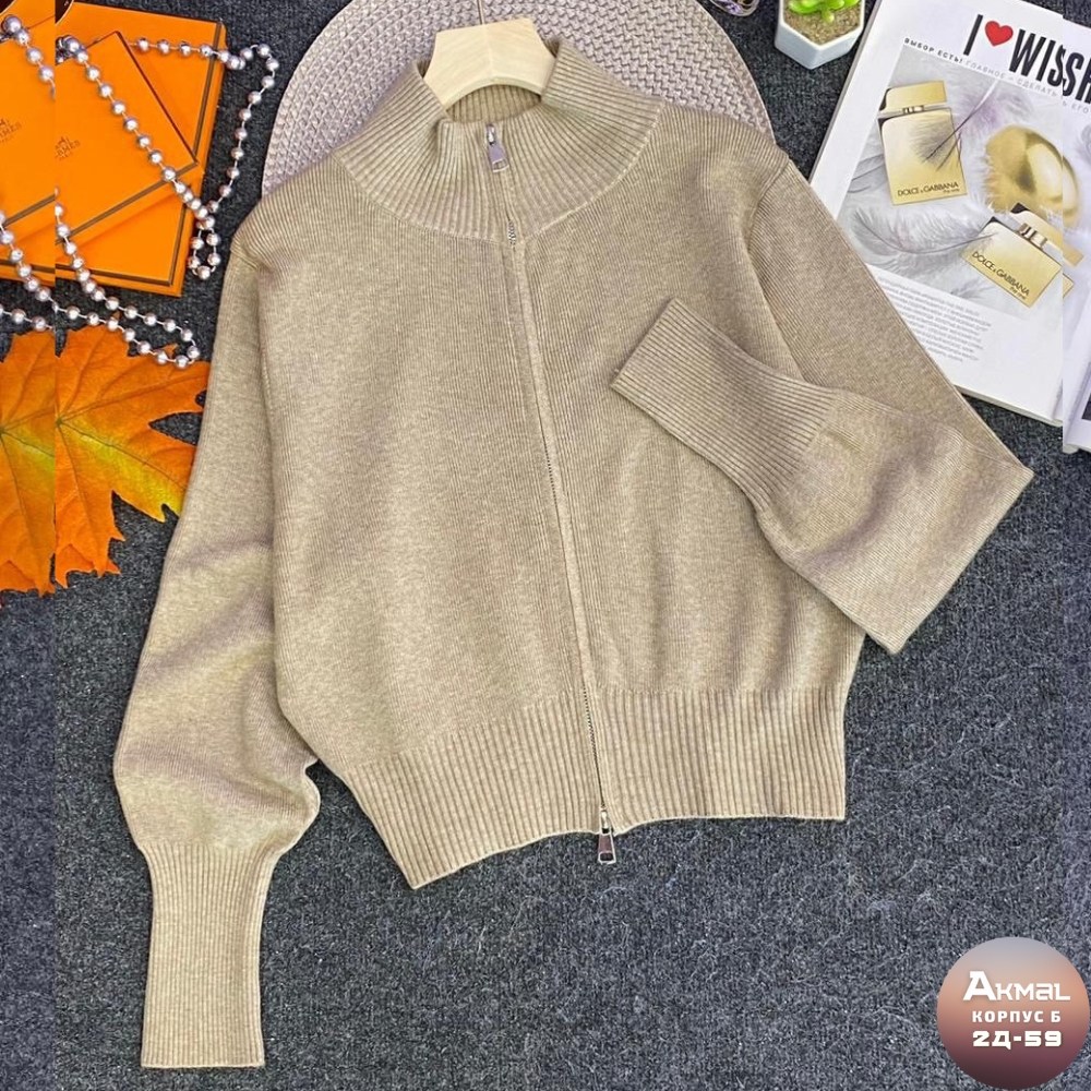 кофта женская,кофта кардиган,свитер женский на молнии,кардиган,вязаный кардиган