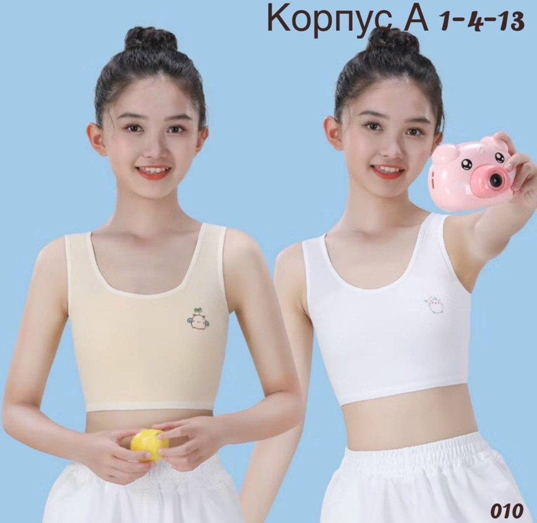 бюстгальтер для девочек,бюстгальтер для девочек подростка,детский бюстгальтер,детские нижнее белье,бюстгальтер для детей