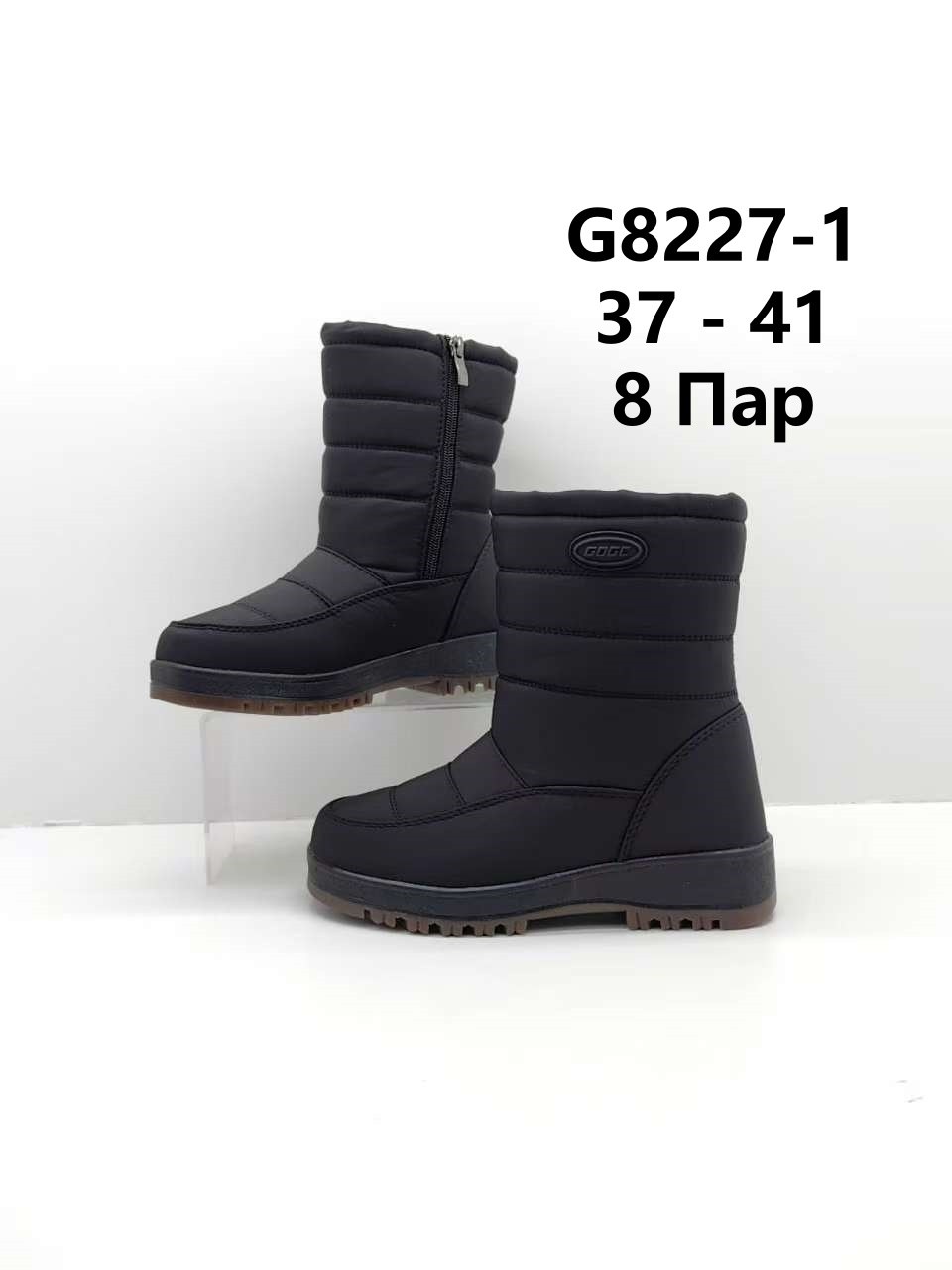 дутики gogc,дутики зимние сапоги gogc,,дутики женские gogc,дутики зимние сапоги
