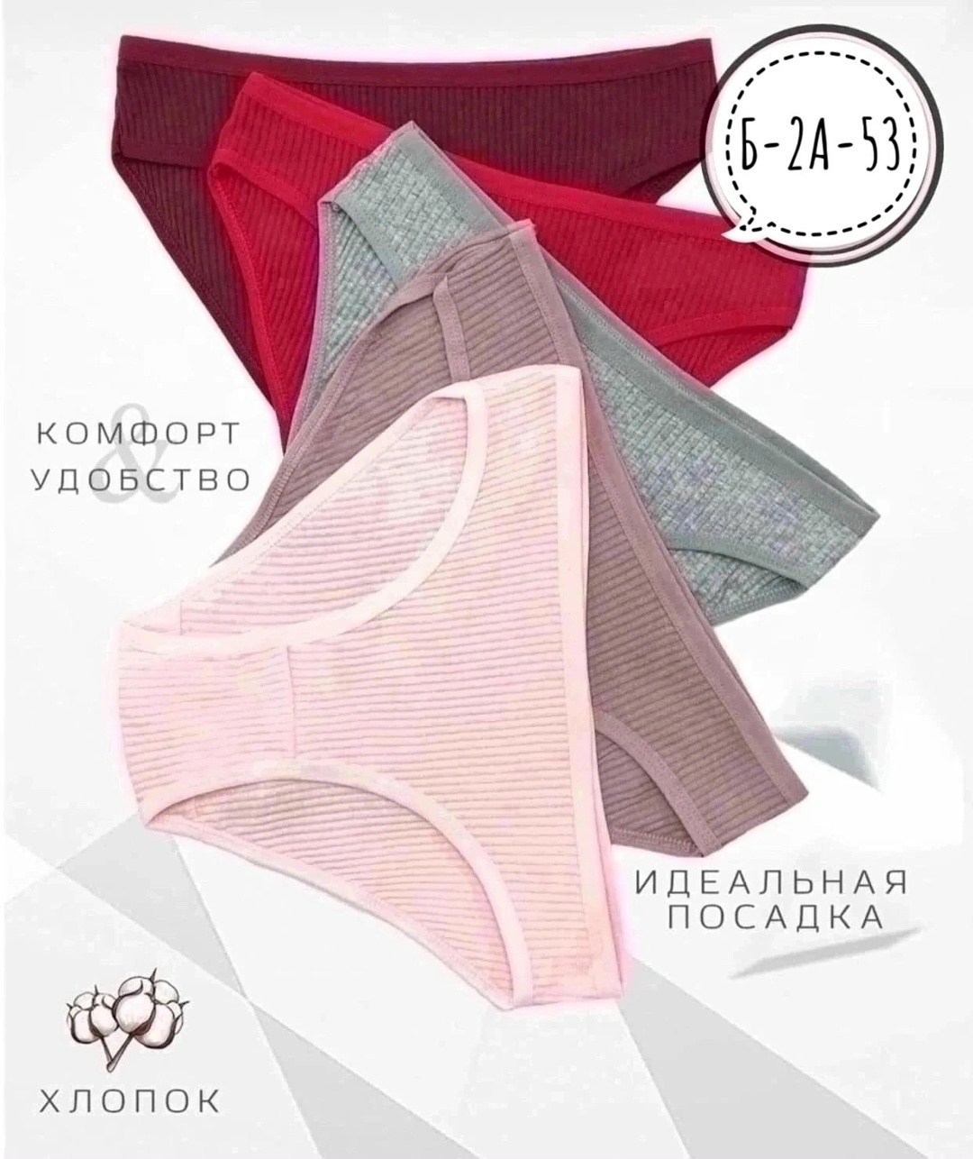 женские трусы набор хлопок,комплект трусов женские,комплект трусов слипы,комплект трусов слипы нижнее белье 7 шт,трусы женские хлопок