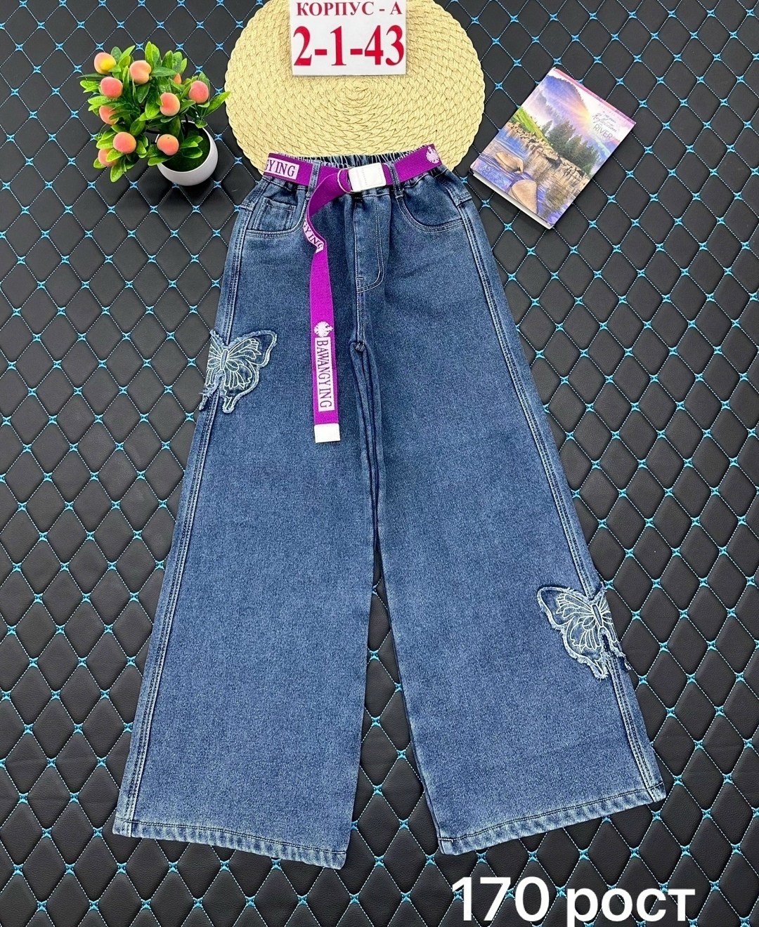 джинсы для девочки,джинсы детский,широкие джинсы для девочки,детские джинсы,брюки джинсы