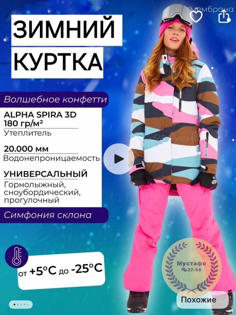 женская зимняя сноубордическая куртка,женская зимняя сноубордическая куртка alpha,roxy куртка сноубордическая женская,горнолыжная куртка roxy женская 15k,куртка горнолыжная утепленная с капюшоном lamo