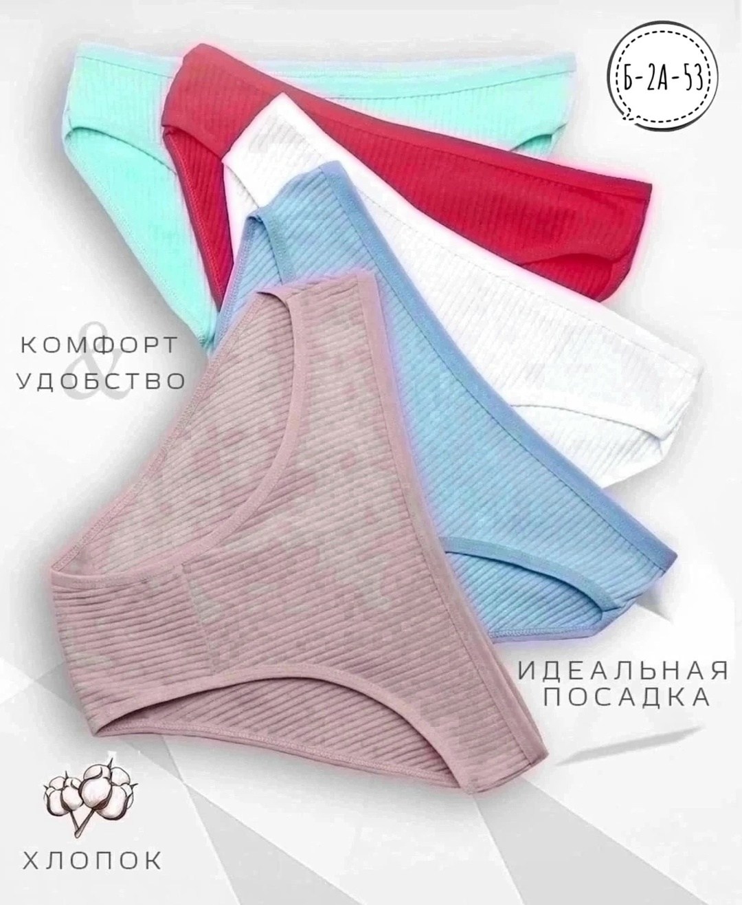 женские трусы набор хлопок,комплект трусов женские,комплект трусов слипы,комплект трусов слипы нижнее белье 7 шт,трусы женские хлопок