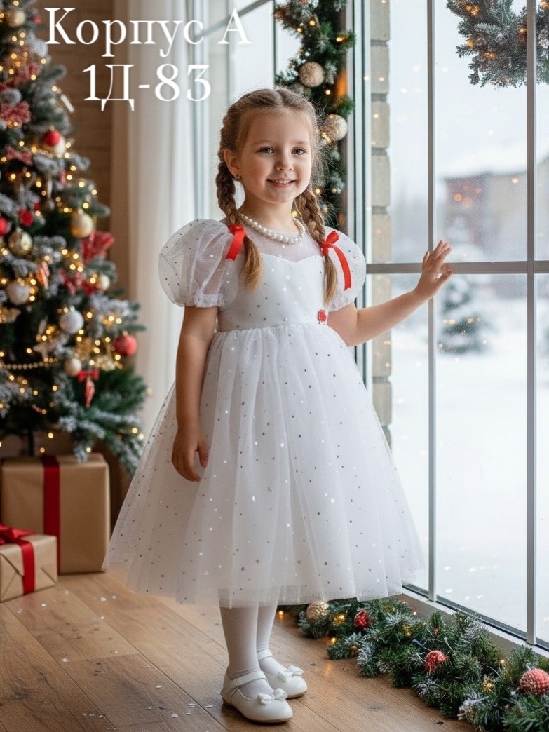 детское платье,платье детское модное,платье детская,платье с бусами для девочек,нарядное платье для девочки
