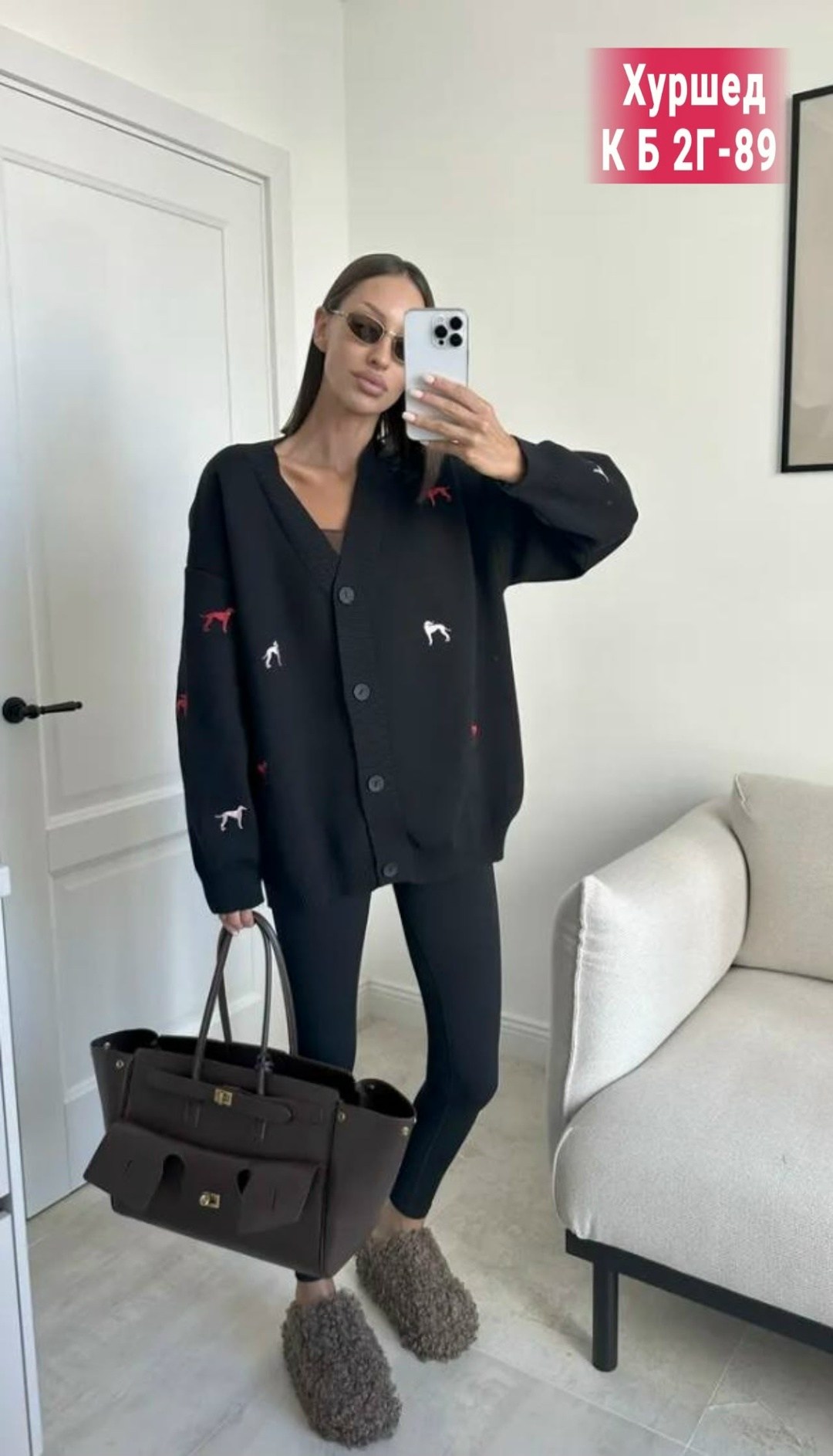 кардиган женский,кардиган,кардиган женский вязаный,стильный кардиган,кардиган кофта