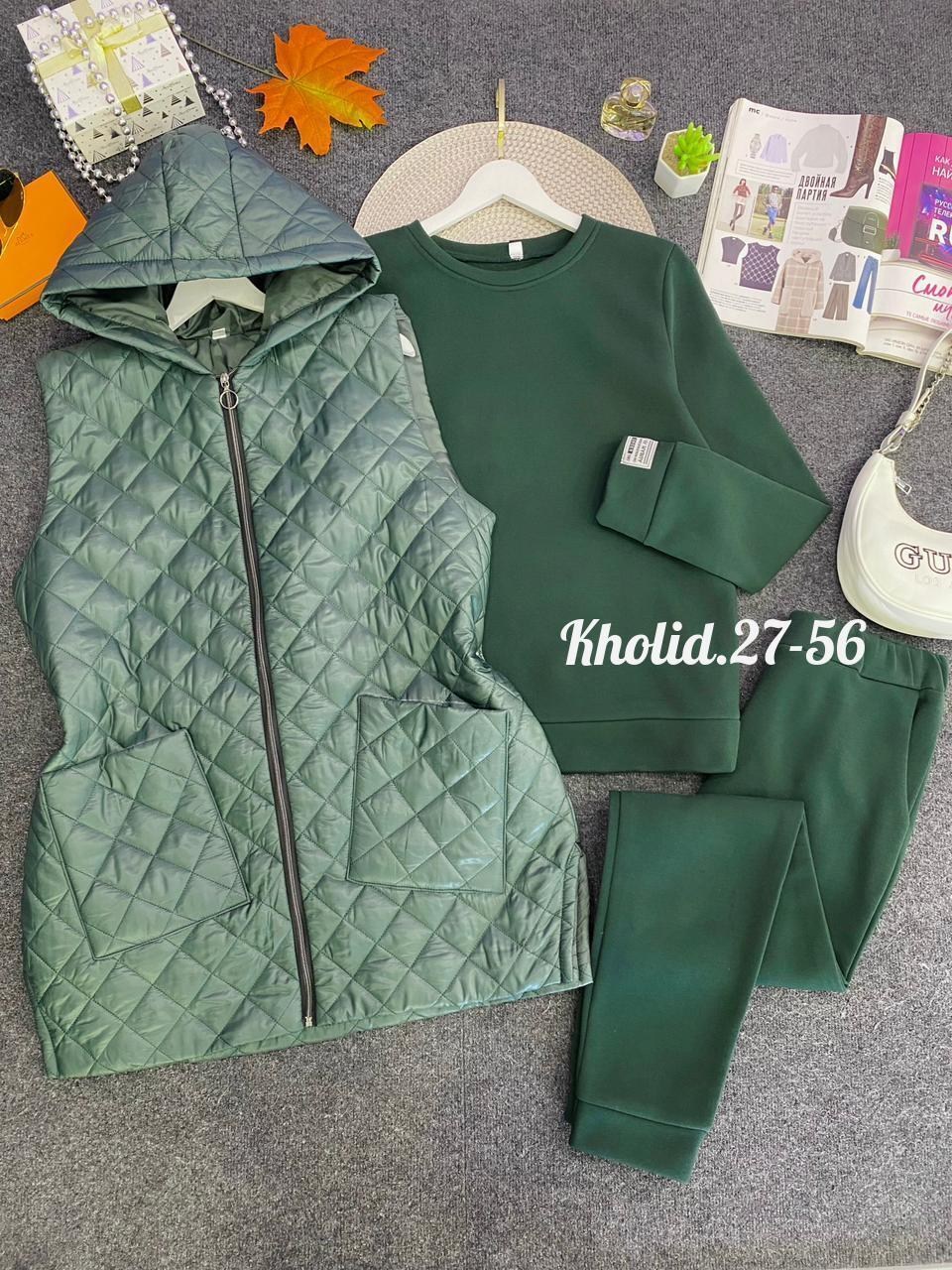 костюм тройка женский,теплый костюм,костюм женский на флисе,костюмы спортивные женские,женский костюм