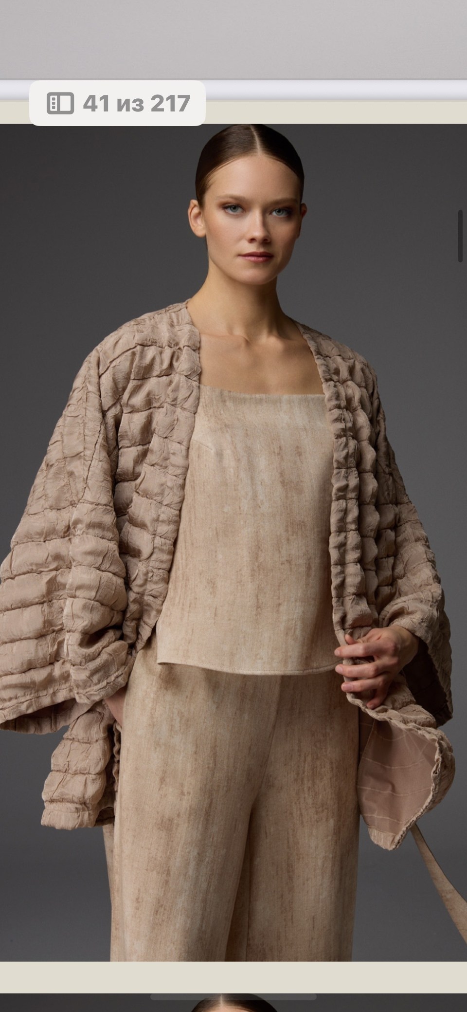 меховое пальто,кардиган,модная шуба,мода модная