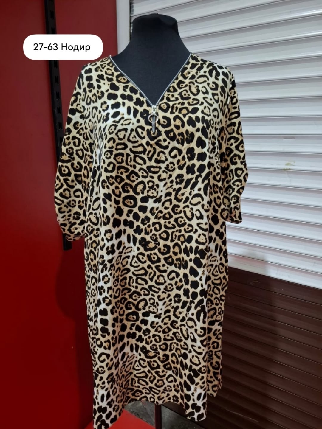 туника женская,платье туника,леопардовое платье большого размера,платье в леопарде,женское платье