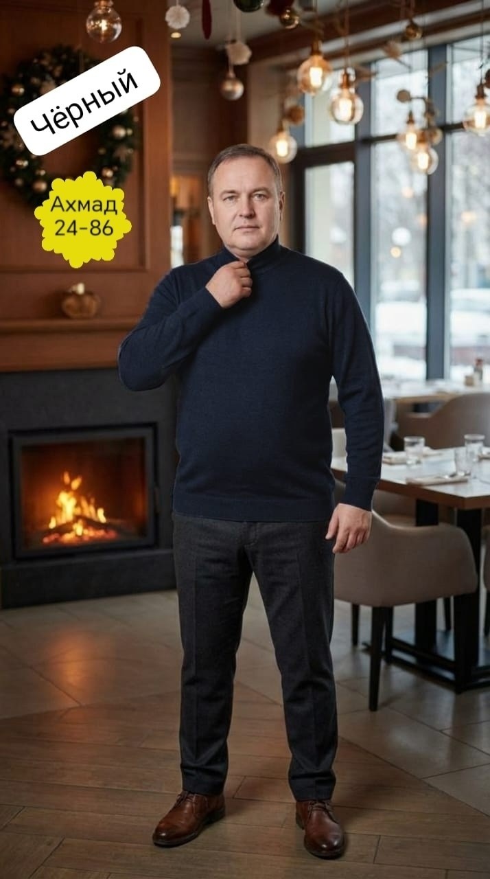 водолазка,мужская водолазка с высоким горлом,мужские свитера,водолазка теплая,водолазка мужская с горлом