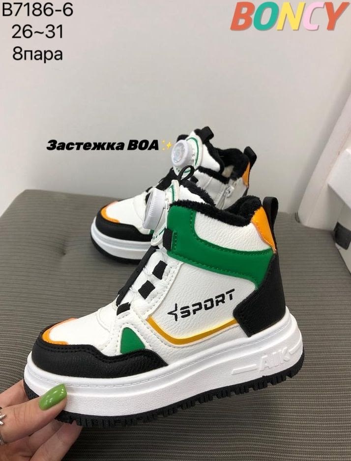 ,ботинки bbx,ботинки зимние детские,демисезонные детские ботинки,детская