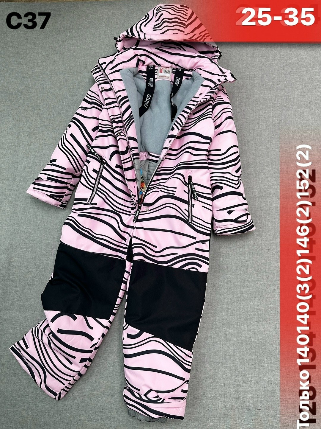 зимний комбинезон,комбинезон утепленный ice tomas,зимний комбинезон для девочки,детский зимний комбинезон,комбинезон