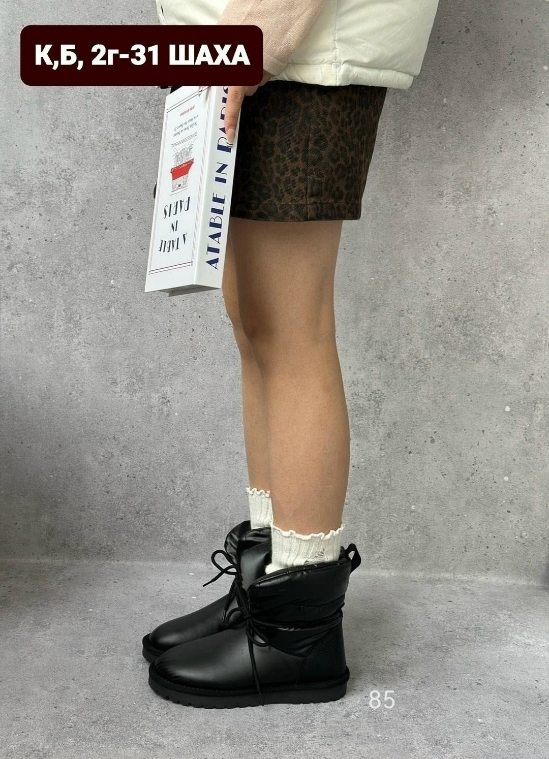 дутики женские,женские угги,дутики,,дутики женские зимние