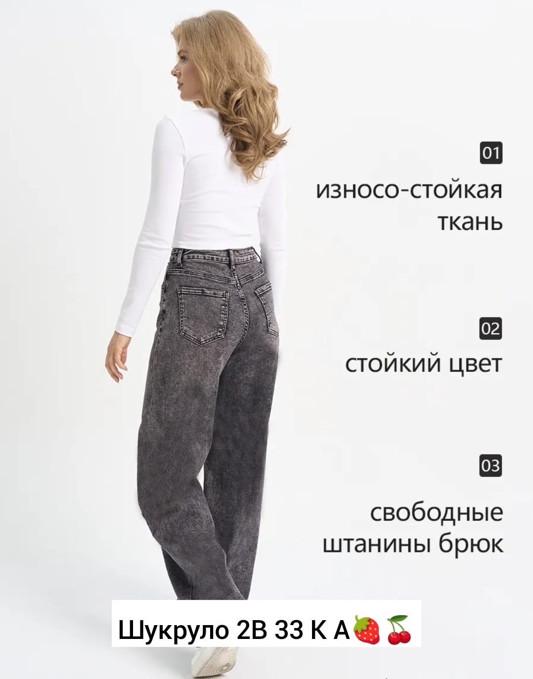 женские джинсы,джинсы,джинсы прямые женские,серые джинсы,светло серые джинсы