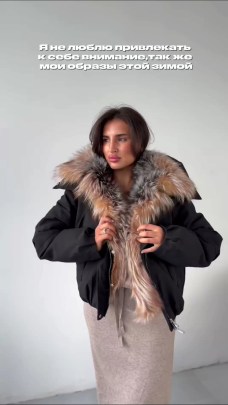 Верхняя одежда