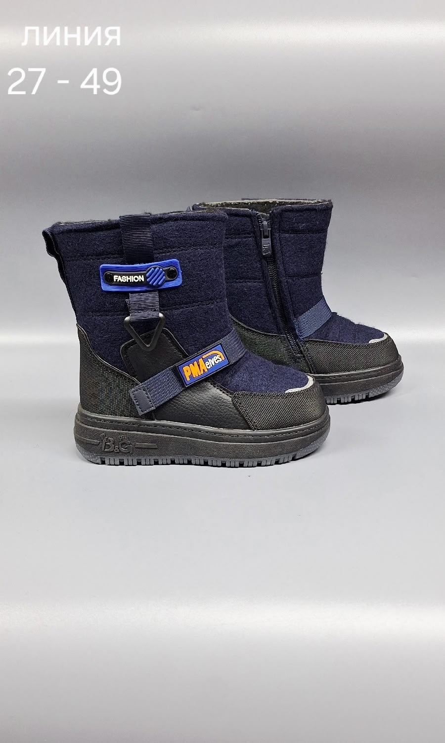 ,зимняя детская ,детская ,сапожки,детские зимние ботинки