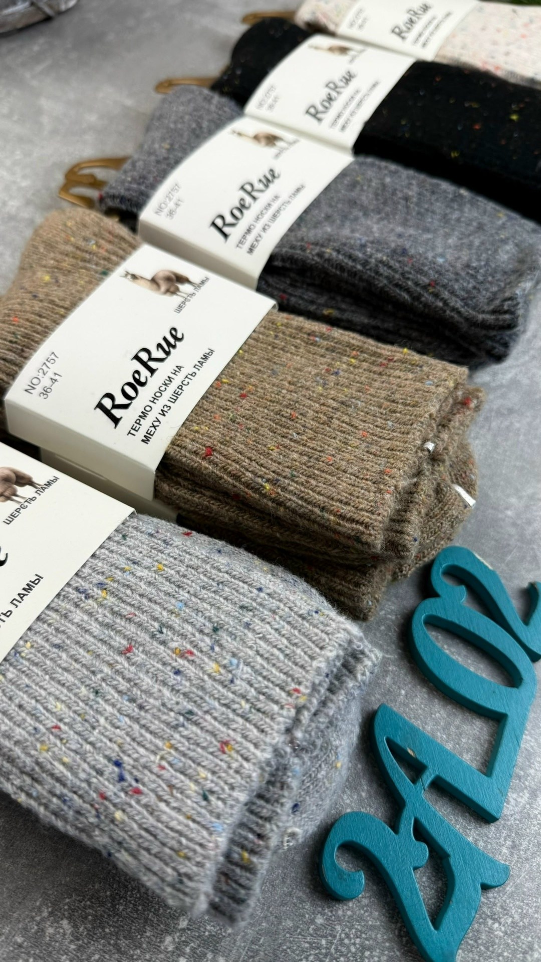 носки женские,носки женские теплые,носки кашемировые,тёплые носки,носки женские 10 пар