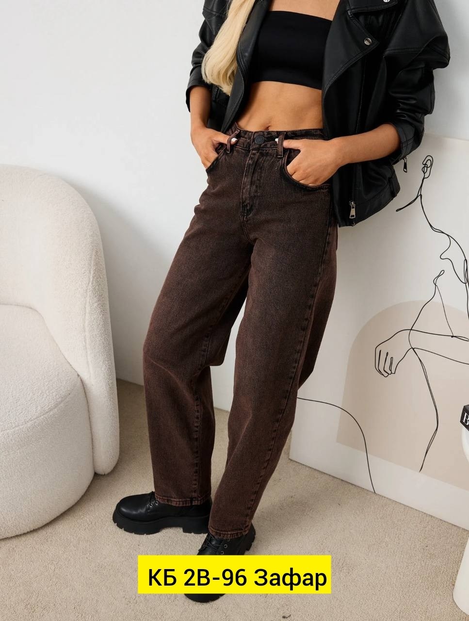 женские джинсы,джинсы мом,модные джинсы,женские джинсы мом,джинсы