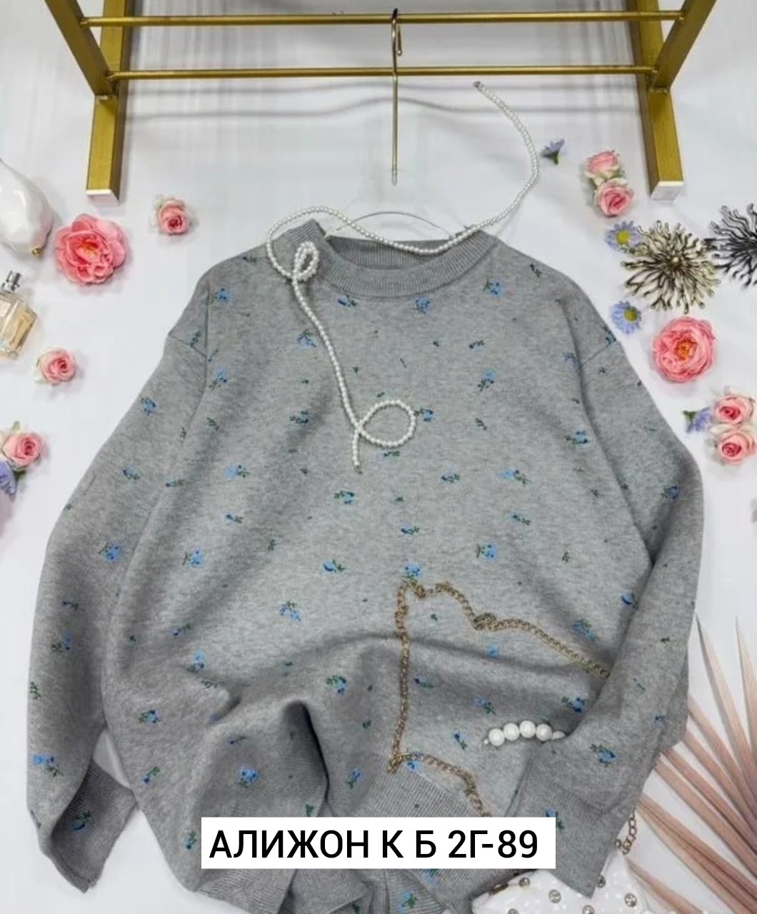 женская кофта,кофта модная,кофта,красивая кофта,свитшот женская