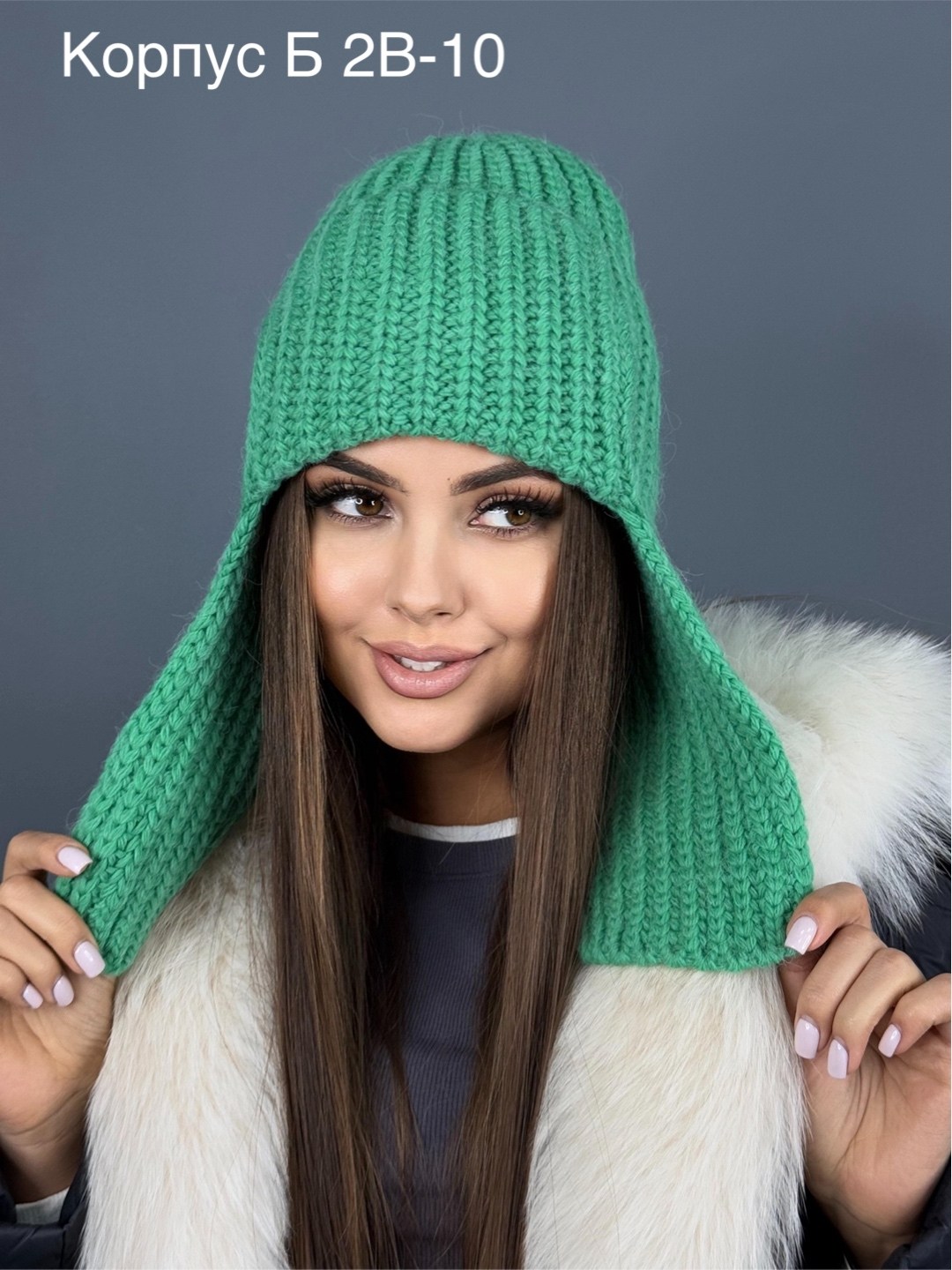 шапка женская,шапка ушанка женская,женская вязанная шапка,шапка,вязаная шапка ушанка женская