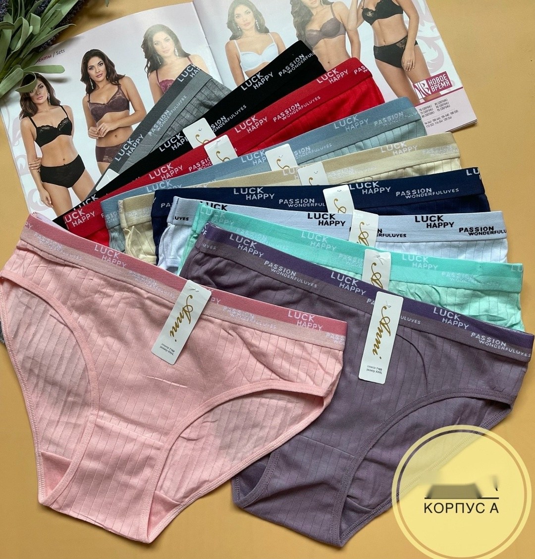 трусики женские ,supreme supreme,женские трусы суприм,женская трусы,нижнее белье женский