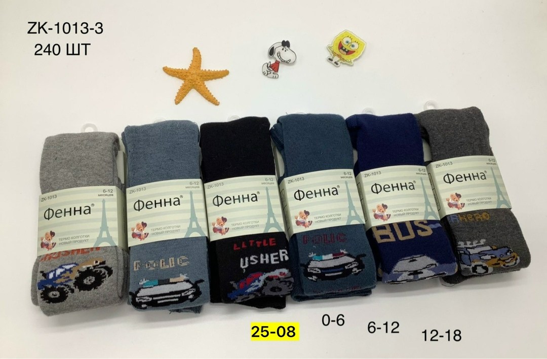 детские колготки для мальчика,детские колготки,колготки зувей для мальчиков,колготки для мальчика,колготы детские