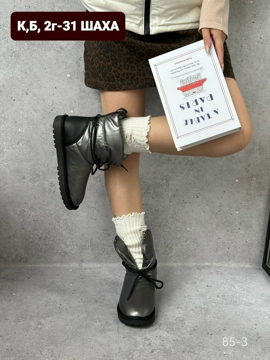 дутики женские,женские угги,дутики,,дутики женские зимние