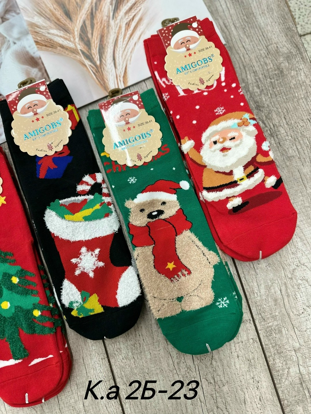 новогодние носки набор,носки набор новогодние с принтом,носки новогодние amigobs,женские носки новогодние,amigobs носки новогодние 10 пар