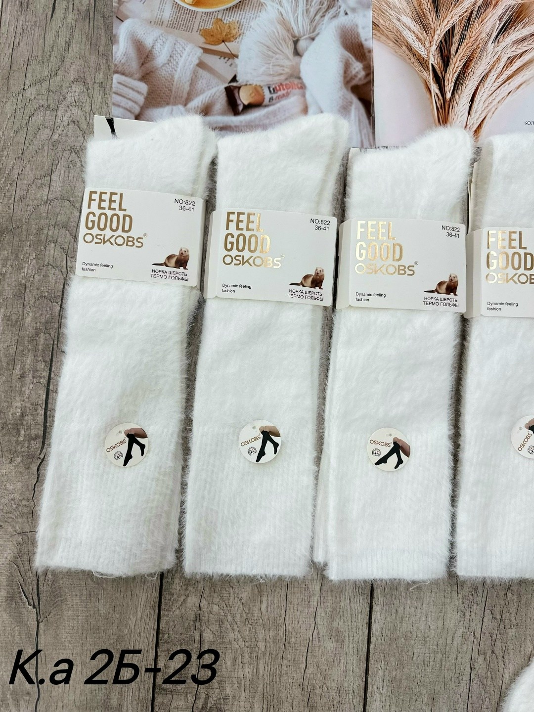 носки женские 10 пар,женские носки,носки для женщин,носки норка,женские носочки