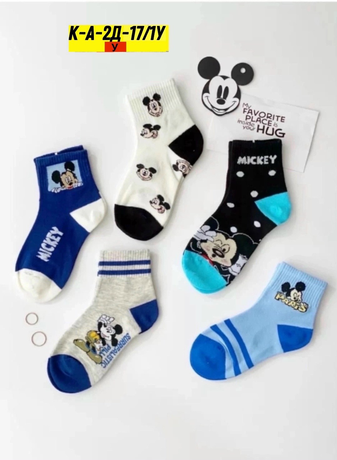 носки детские набор,комплект носков,детские носки для мальчика,носочки детские,носки детские 10 пар