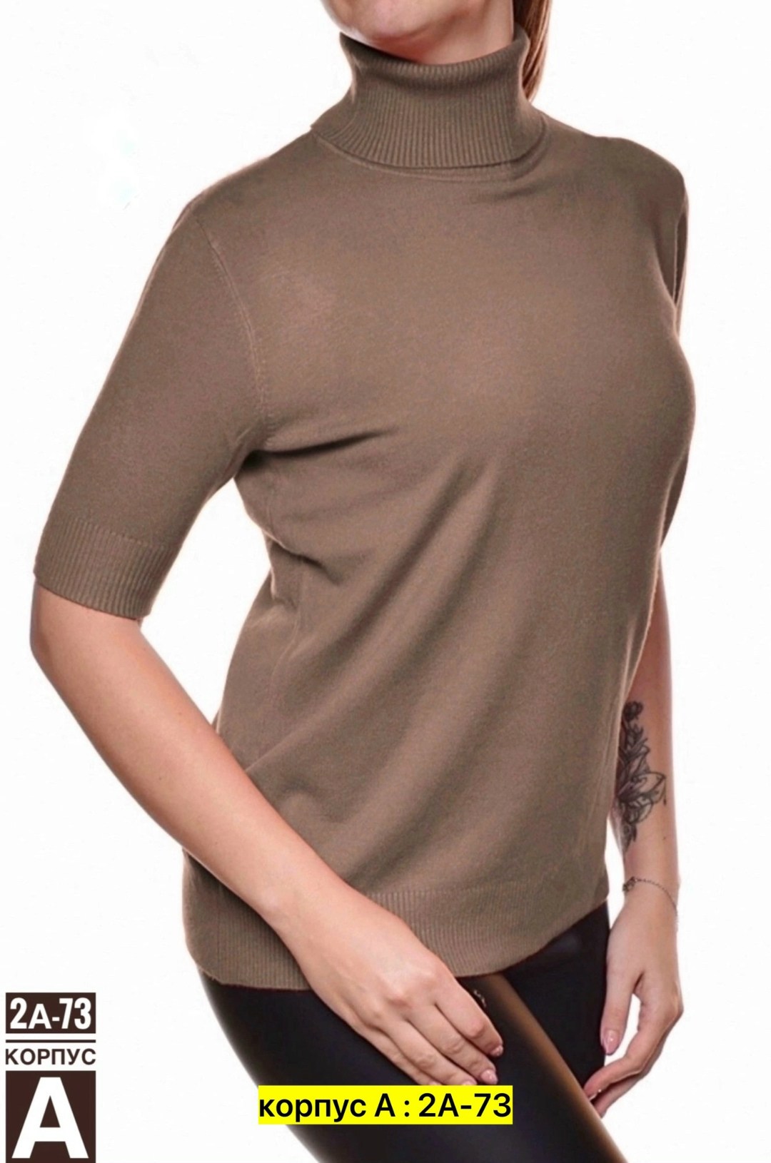 водолазка кашемировая короткий рукав,водолазка женская с короткими рукавами,водолазка женская,водолазка с,серая водолазка