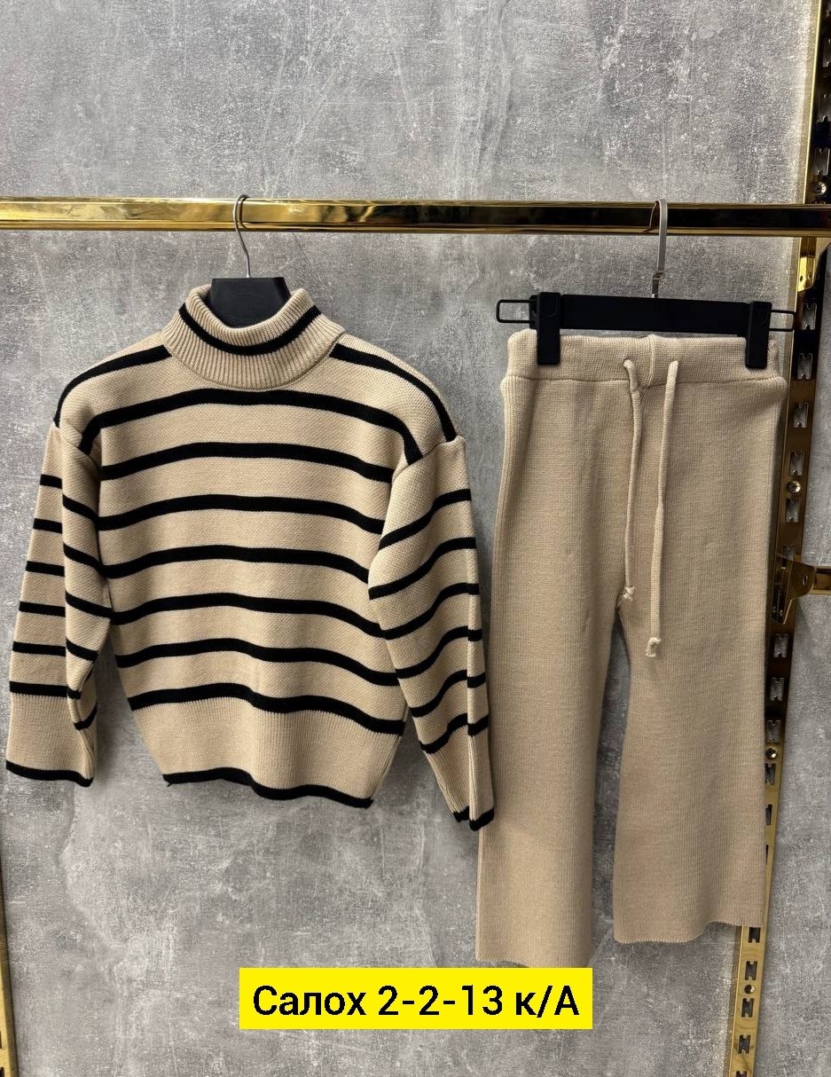 трикотажные костюмы,свитер трикотажный,вязаные костюмы,теплый трикотажный костюм,кофта женская