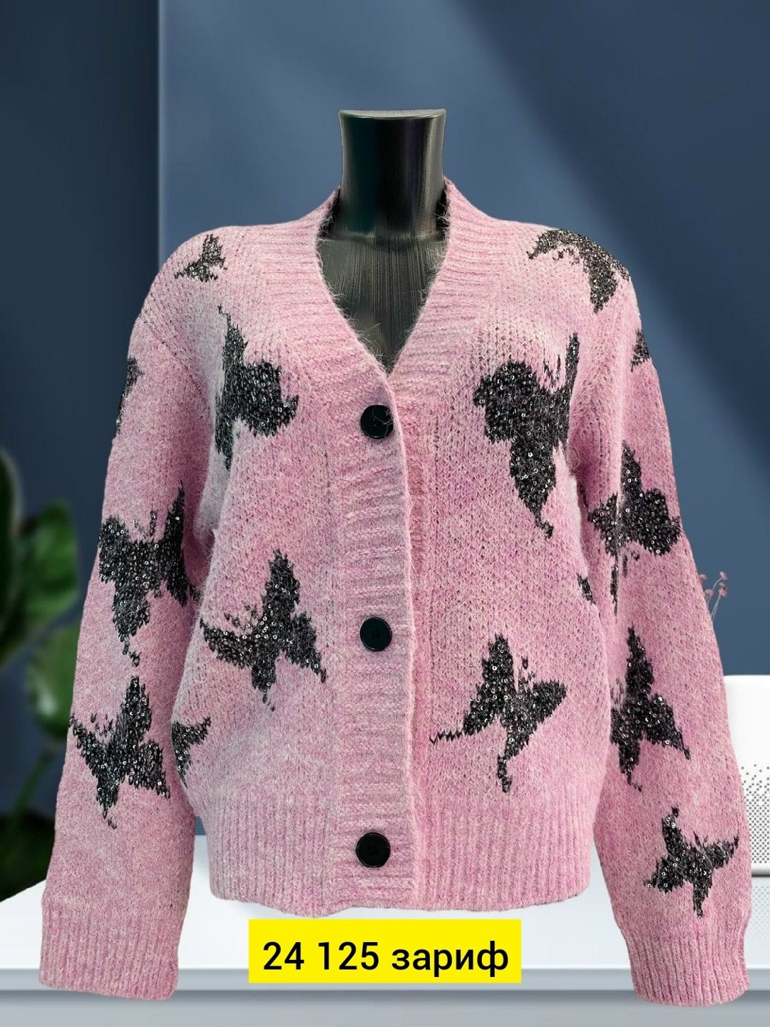 кардиган,кофта кардиган,вязаный женский кардиган,джемпер кардиган,кардиганы и свитеры