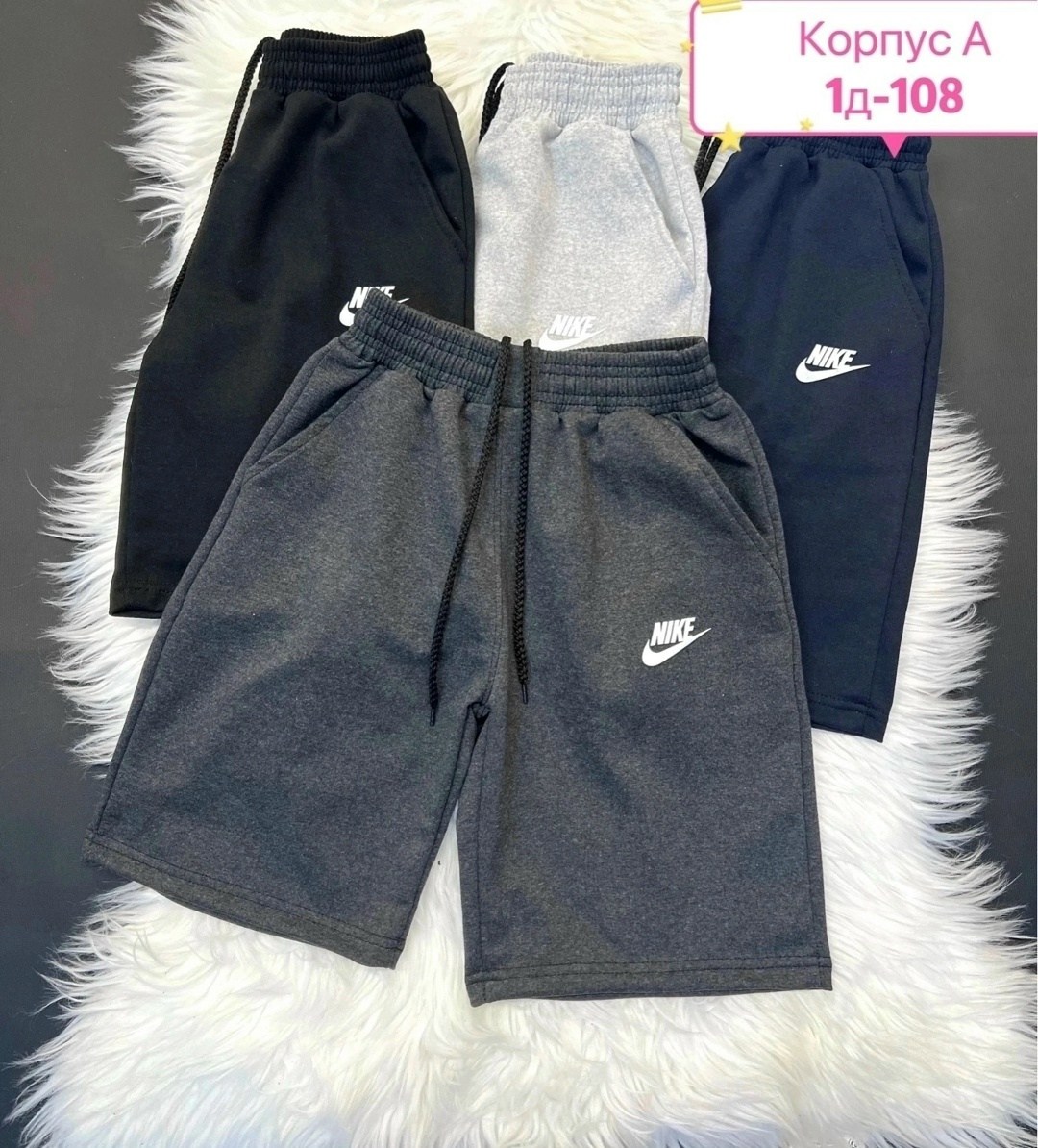 шорты для мальчик,шорты мужские, ,спортивные шорты,детские шорты