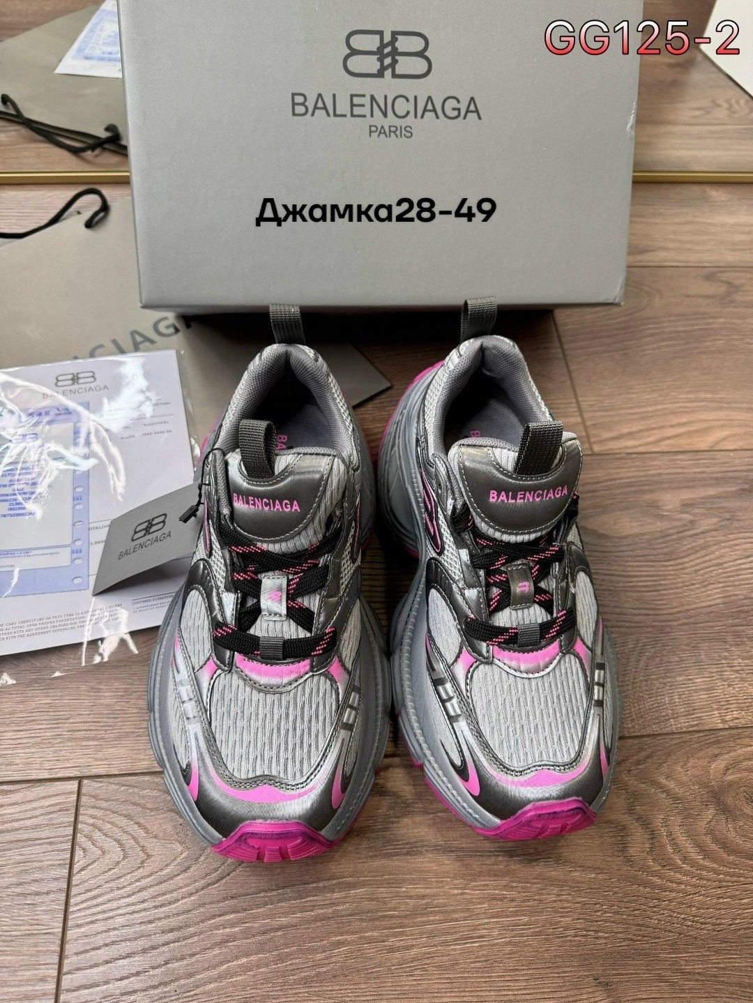 кроссовки женские balenciaga,кроссовки balenciaga,balenciaga 3xl кроссовки женские,женские кроссовки balenciaga 3xl серебристые с розовым,кроссовки balenciaga 3xl