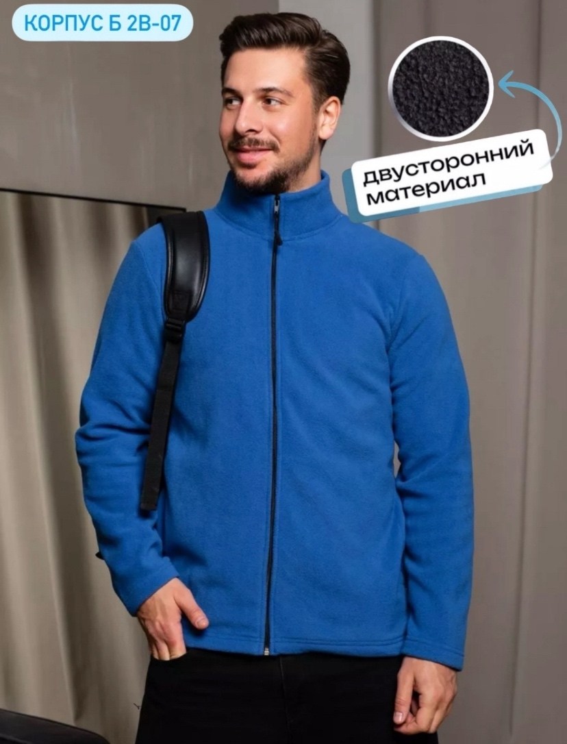 кофта флисовая толстовка,кофта флисовая,флисовая кофта мужская на молнии,флисовая толстовка,флисовая кофта мужская