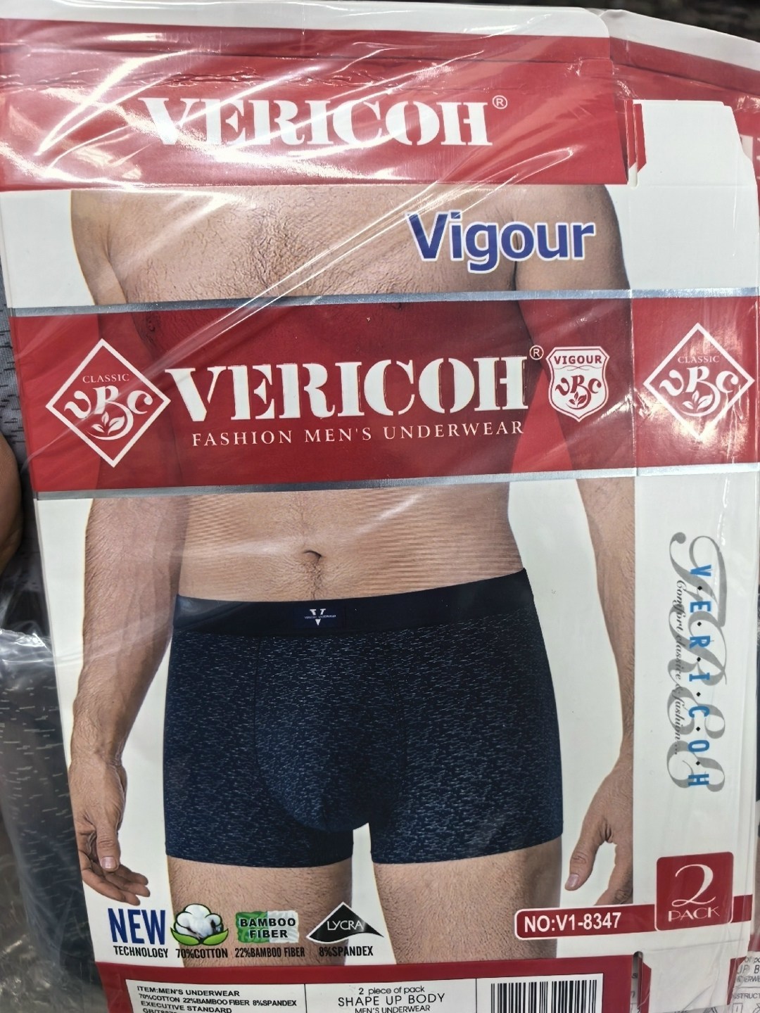 трусы боксеры vericoh,комплект трусов боксеры vericoh,vericoh трусы мужские,комплект трусов мужских,трусы мужской