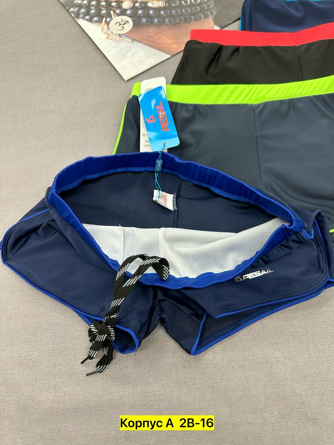 плавки купальные,плавки,шорты купальные,шорты плавки,плавки купальные мужские