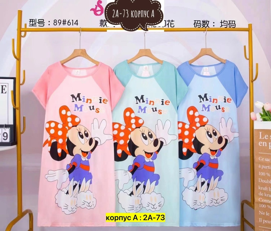 платье домашнее женское,туника женская,ночнушка женская,платье домашнее,женская ночная сорочка