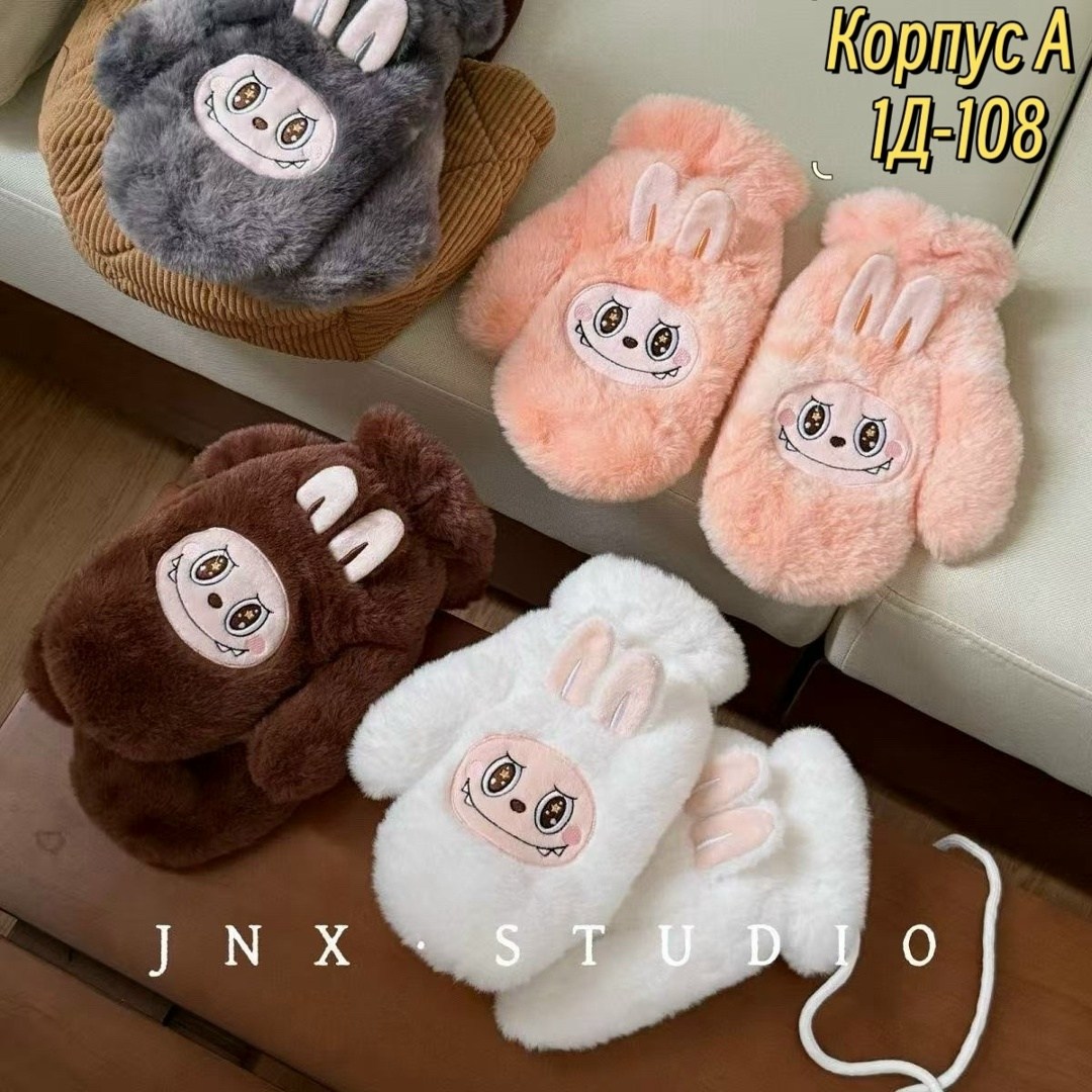 мягкие варежки,детские варежки,плюшевые варежки,варежки для девочки зимние,варежки для девочек