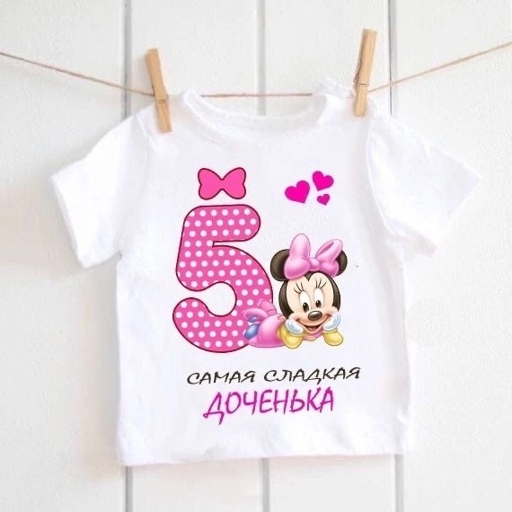 детская футболка с принтом босс молокосос,футболка босс молокосос на 1 годик,футболка 1 год у власти,футболка босс молокосос,детская футболка босс молокосос