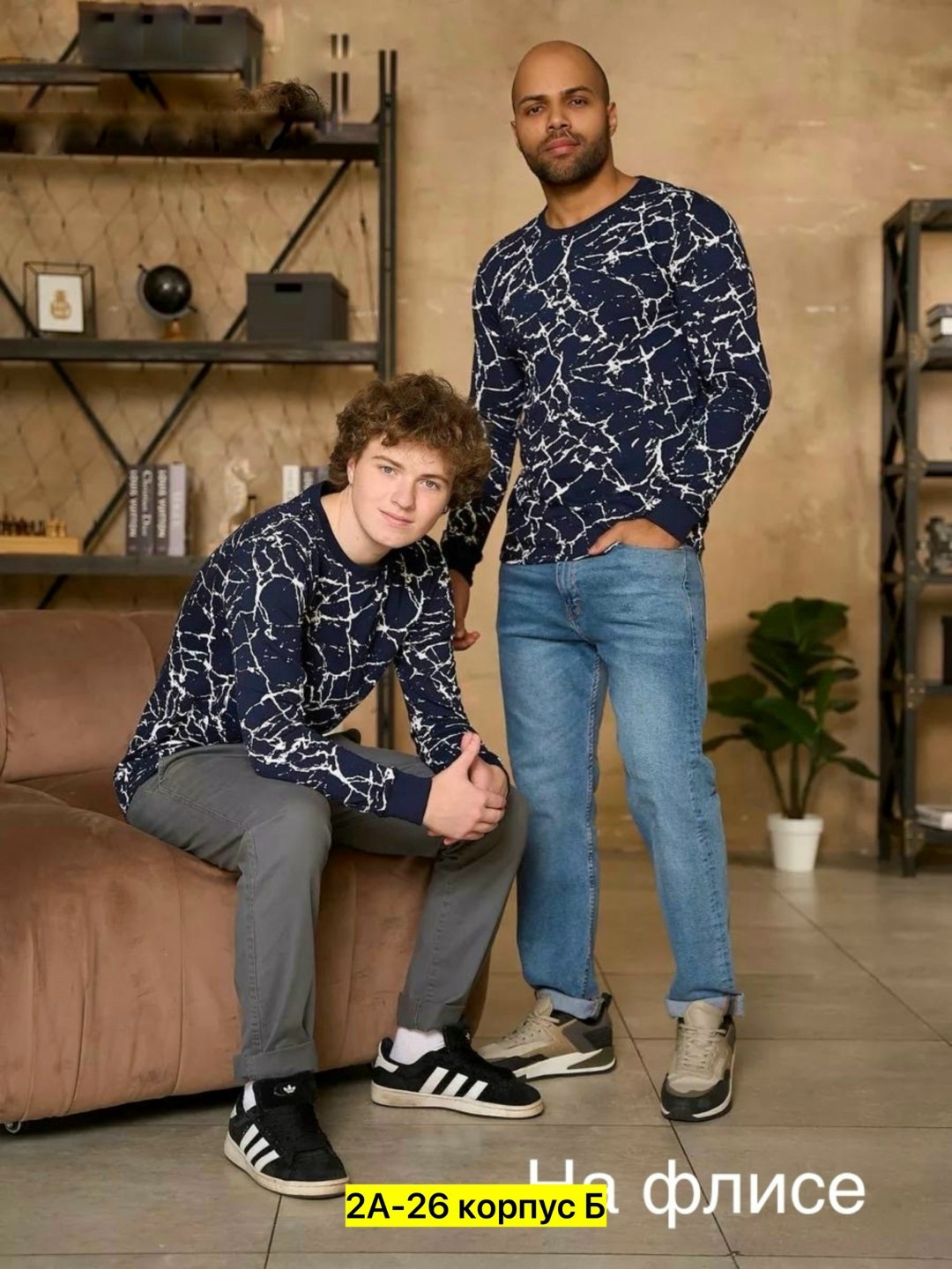 свитшот мужской,лонгслив с воротником мужской,мужские свитшоты,толстовки свитшот,свитшот молодежный